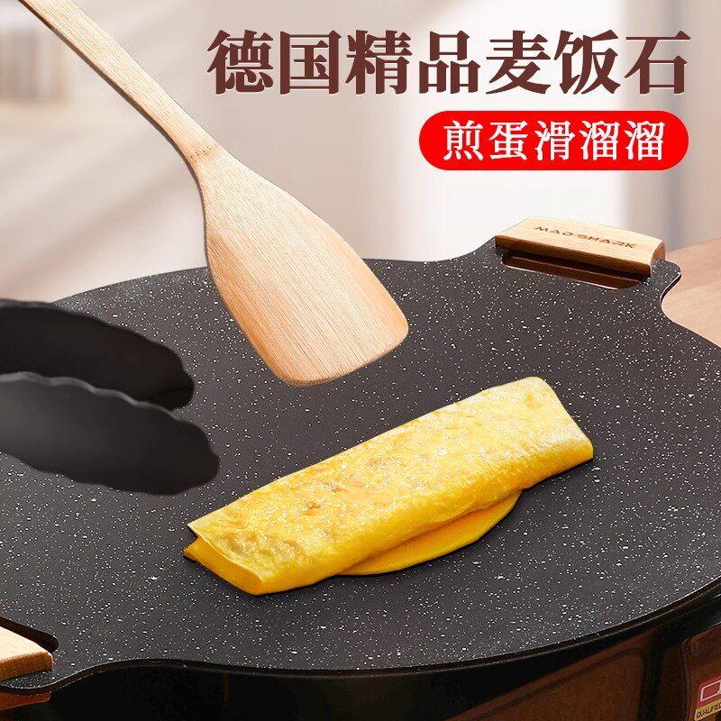 狂鲨烤盘户外烧烤肉盘卡式炉韩式电磁炉麦饭石不粘锅煎盘家用便捷,淘宝优惠券,粉丝福利购,淘宝优惠卷