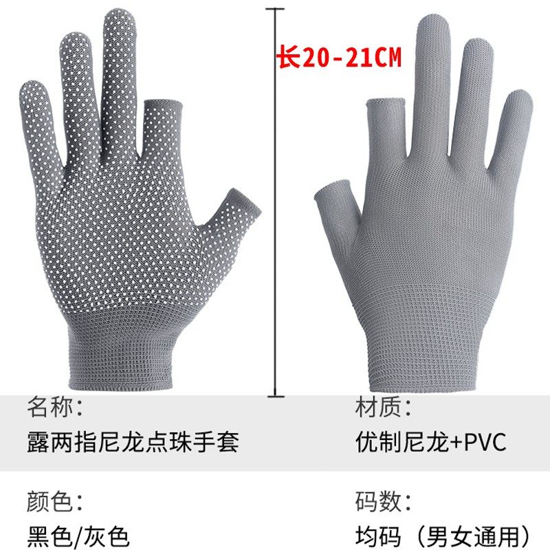 24只漏两指手套薄款快递分拣骑行钓鱼耐磨防滑劳保男女工作干活护,淘宝优惠券,粉丝福利购,淘宝优惠卷