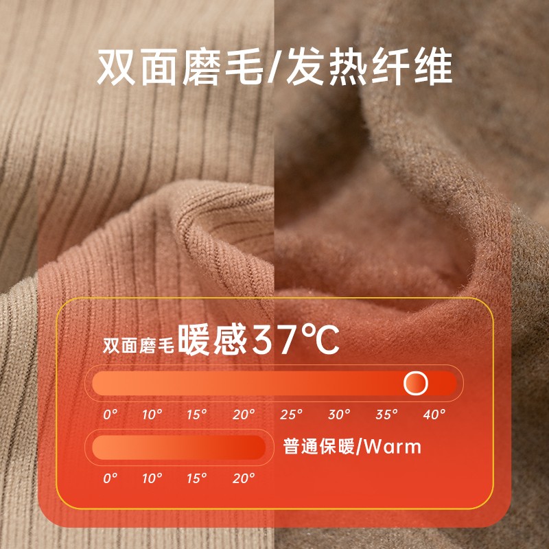 MBGB暖姜山茶油润肤蚕丝加绒背心抗菌无痕内衣免穿文胸打底内搭 - 图2