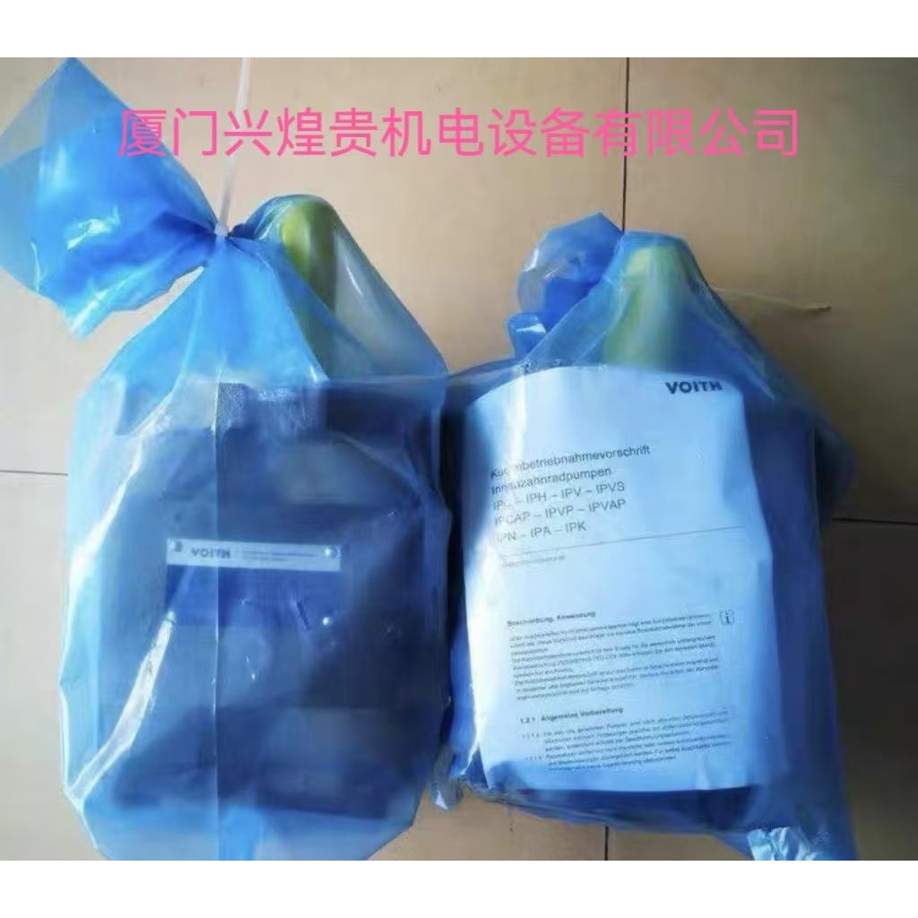 德国VOITH福伊特IPV34567-3.51268235400-101液压泵齿轮泵 - 图2
