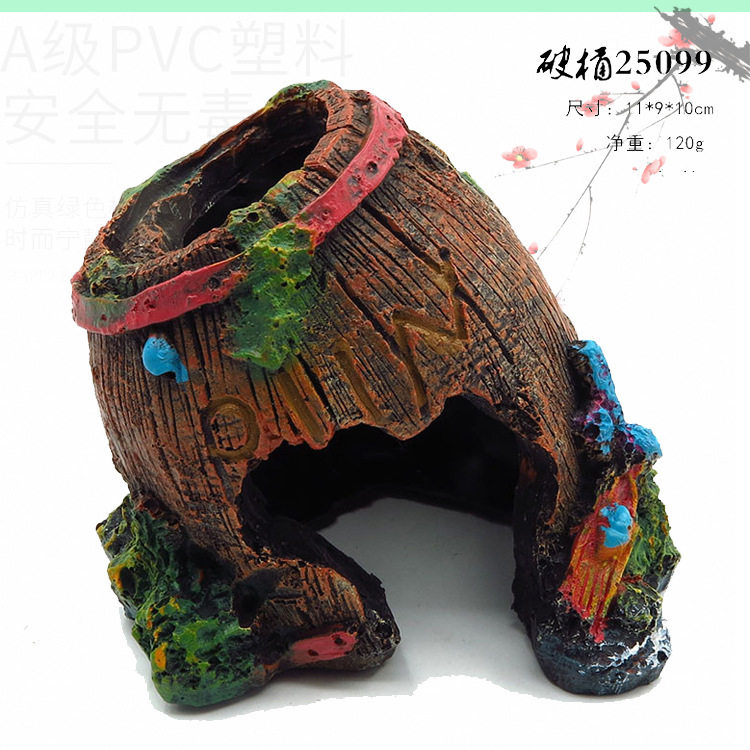 水族箱配件鱼缸装饰造景鱼缸爬虫箱躲避屋树脂工艺品仿古贝壳酒桶,淘宝优惠券,粉丝福利购,淘宝优惠卷