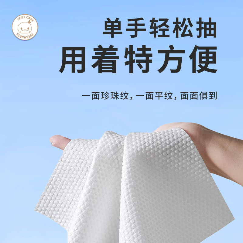 柔丫植物乐园绵柔巾666g提婴儿绵柔巾干湿两用洗脸巾轻柔吸水加厚,淘宝优惠券,粉丝福利购,淘宝优惠卷