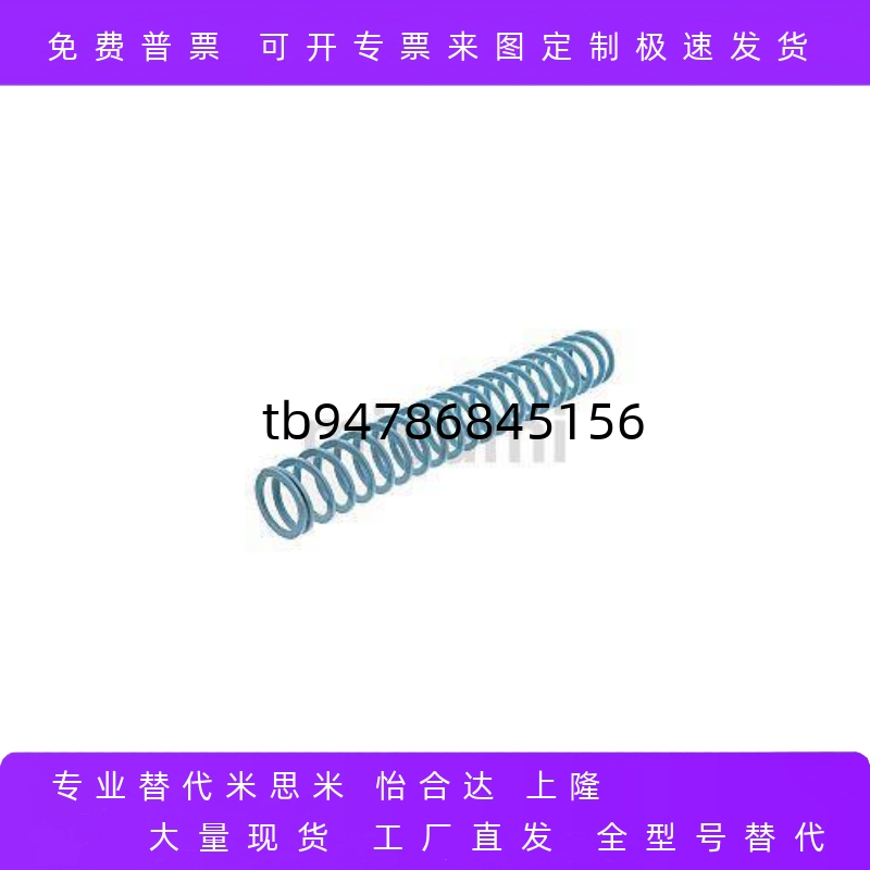 矩形弹簧SWU14.5-35SWU17/-20-25/30/40/50/60/70/80/125-D14.5 - 图0