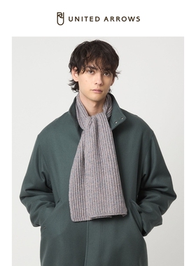 UNITED ARROWS 秋冬男装氛围感混色羊毛针织围巾13366000006