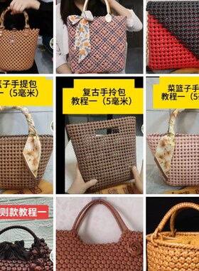 (晴晴妈家5mm)4斤送1斤 PE塑料藤条手工编织diy材料包篮子收纳筐