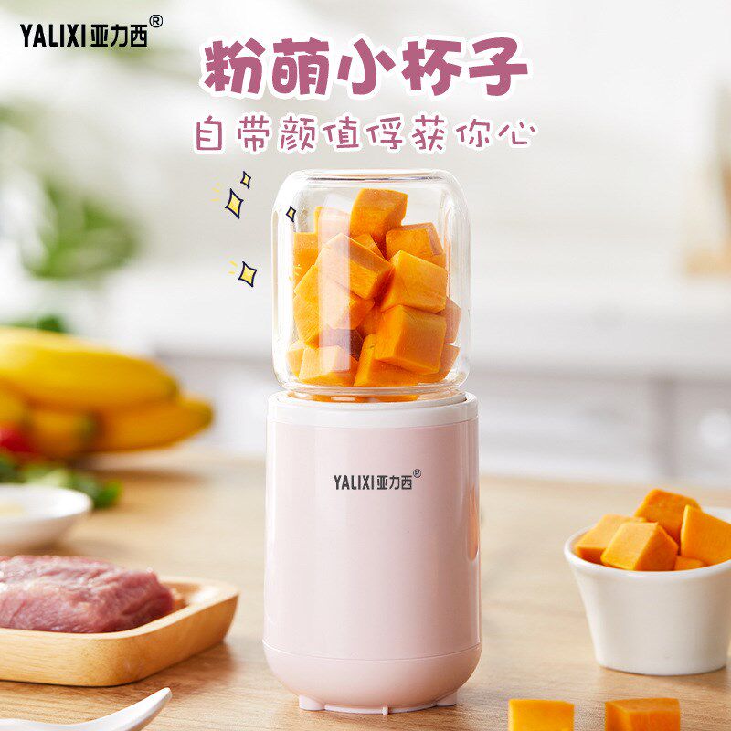 食物研磨器多功能婴儿辅食机家用小型宝宝搅拌料理机打肉泥榨汁机,淘宝优惠券,粉丝福利购,淘宝优惠卷