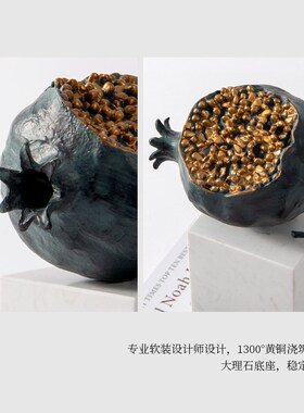 新中式金属番石榴摆件样板房书房售楼部壁柜书柜茶几桌面艺术摆设
