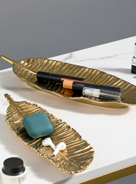 金色叶子陶瓷收纳盘茶几盘钥匙干果首饰架卧室房间化妆桌装饰摆件