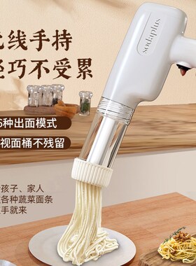 面条机家用全自动小型电动手持压面机做饸饹面机挤面枪神器和面T