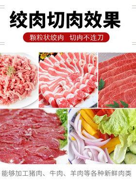 正元多功能绞肉机商用无轴承不锈钢2200W碎肉机灌肠机绞切机ZY-6