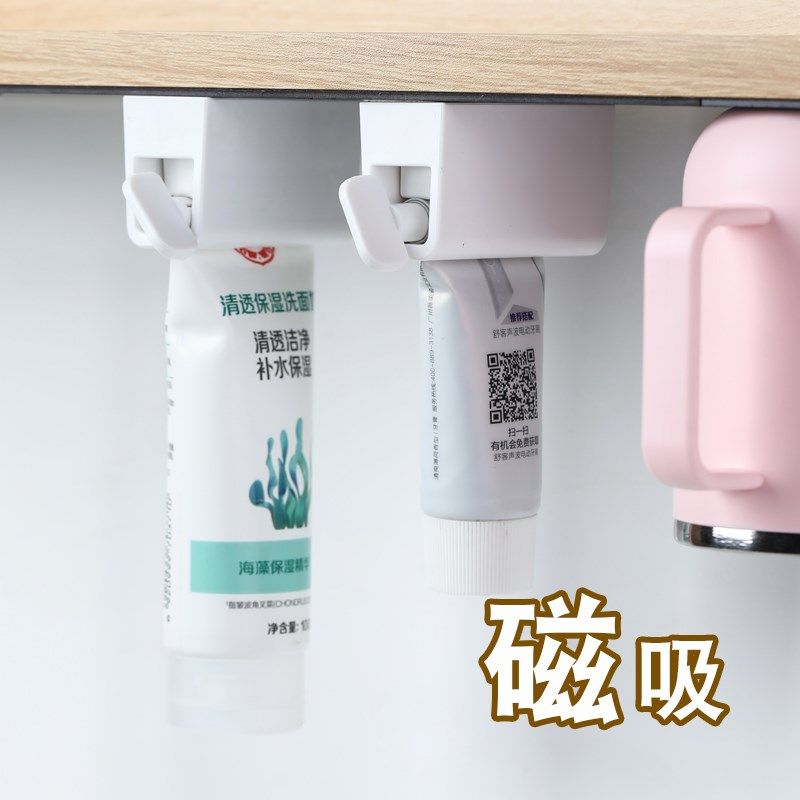 柜底磁吸挤牙膏器神器挤小样洗面奶牙膏夹子按压挤压器收纳置物架,淘宝优惠券,粉丝福利购,淘宝优惠卷
