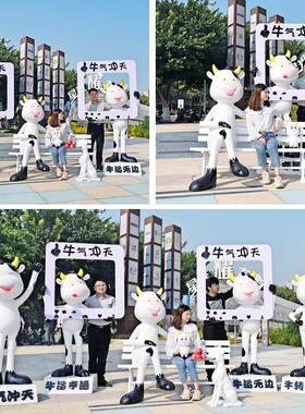 玻璃钢卡通牛雕塑 户外创意落地摆件可定制白色粉色牛造型装饰