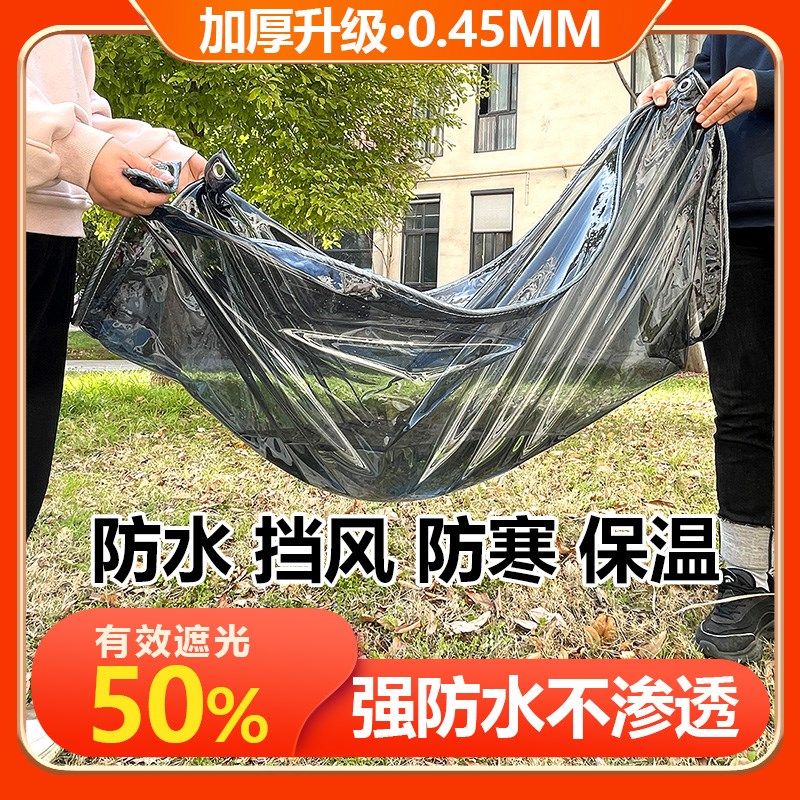 pvc透明防雨布防水布阳台遮雨布挡雨布挡雨板加厚塑料布防晒篷布,淘宝优惠券,粉丝福利购,淘宝优惠卷