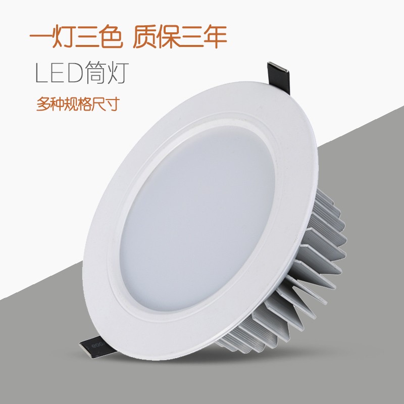 LED筒灯天花灯3w5W7W4寸12w9瓦5寸18w孔15公分客厅吊顶白色桶灯 - 图0