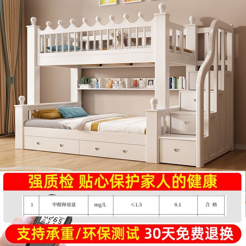 上下床双层床全实木子母床上下铺高低床两层木床多功能儿童床组合,淘宝优惠券,粉丝福利购,淘宝优惠卷