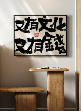 禁止蕉绿定制文字书法电表箱装饰画配电箱开关盒遮挡画挂画免打孔