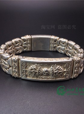复古老银尼泊尔镂空花纹金刚杵藏银手串男款霸气时尚转运苗银手链