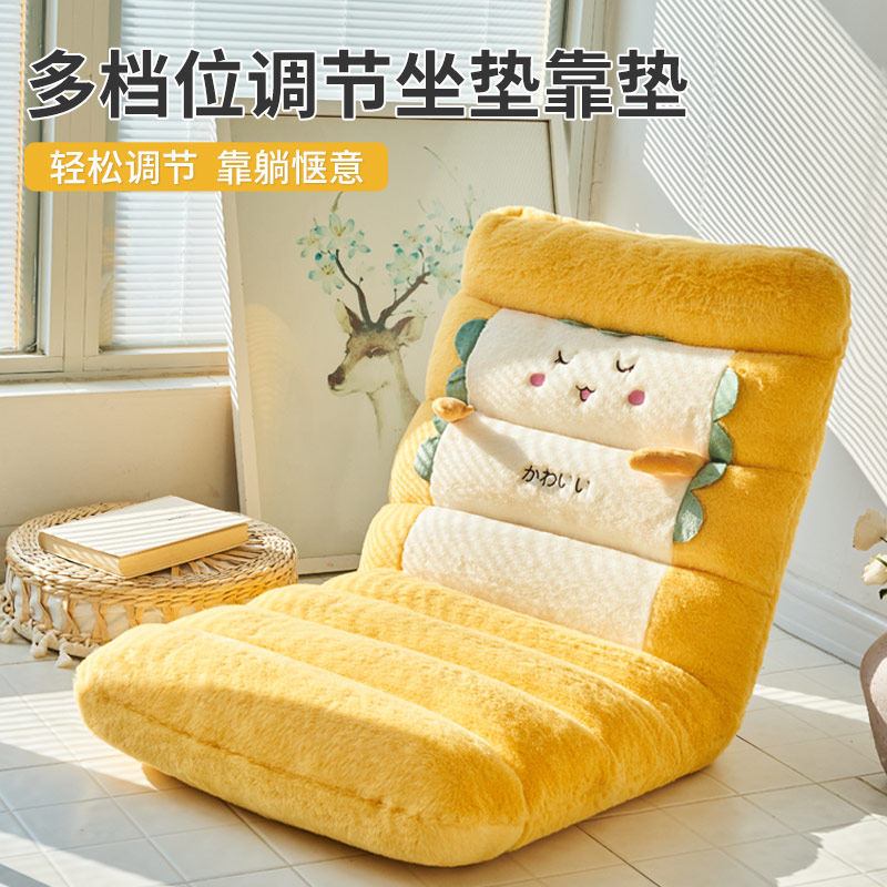 Lazy sofa Japanese tatami single bed computer backrest? chair cushion small apartment bedroom balcony bay window cushion
