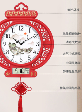 三五新中式客厅静音灯笼钟表古典创意时钟个性家用挂墙石英钟表