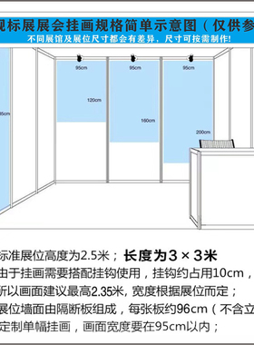 展会海报送挂钩挂轴挂布背景布广告布照片喷绘挂画定制油画布打印