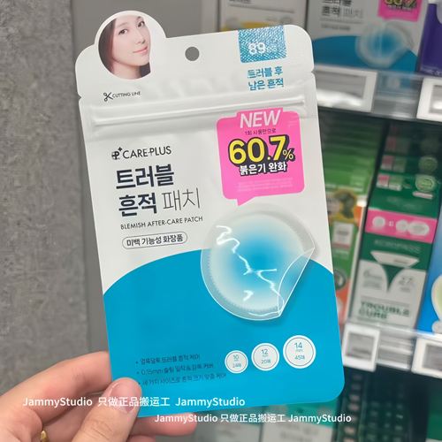韩国oliveyoung微针痘痘贴谷胱甘肽水杨酸积雪草隐形催熟青春痘 - 图1