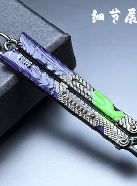 暗区突围周边迷你9CM涂鸦利刃蝴蝶刀钥匙扣挂件小刀模型武器摆件