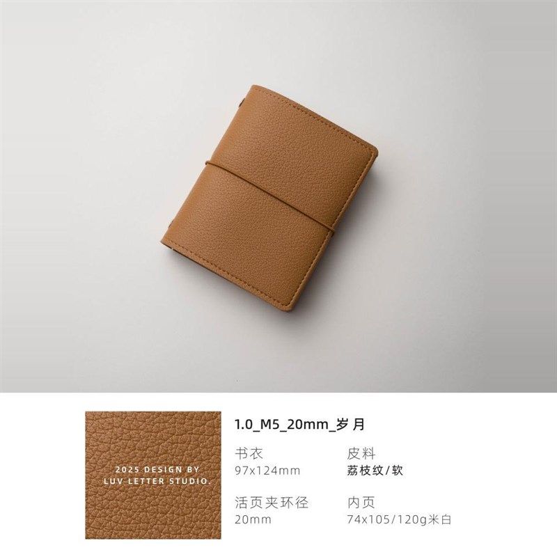 【m5_20mm】活页本内芯随身小口袋日程记事手帐本插画笔记本子,淘宝优惠券,粉丝福利购,淘宝优惠卷