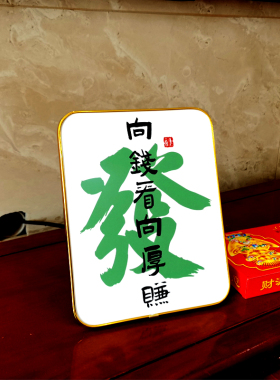 平安喜乐书桌布置乔迁新暖居摆台房间纪念装饰创意玄关电视柜摆件