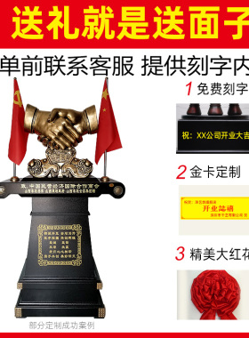 落地鼎摆件特超大号合作共赢握手摆件可定制logo商务合作开业礼品