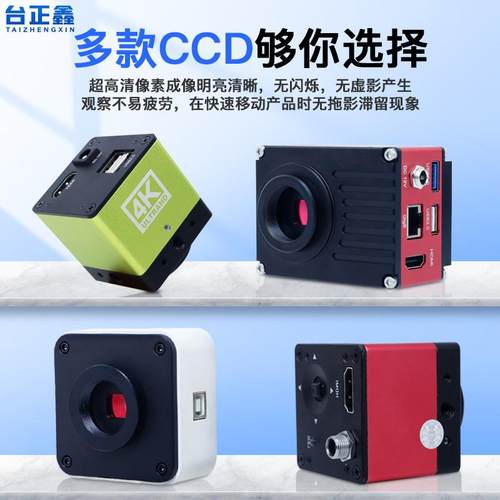 三目生物视频显微镜科研级教学微生物细菌细胞分析高清光学显微镜 - 图2