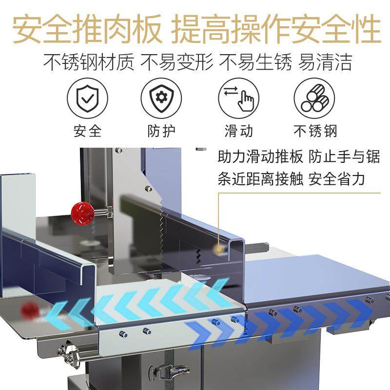 锯骨机商用电动切骨机大型台式冻肉切割机猪蹄据排骨冻鱼家用,淘宝优惠券,粉丝福利购,淘宝优惠卷