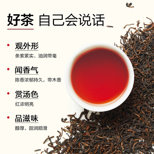 小罐茶园口粮尝鲜装滇红茶普洱茉莉花茶3袋品鉴生活茶小罐茶出品 - 图0