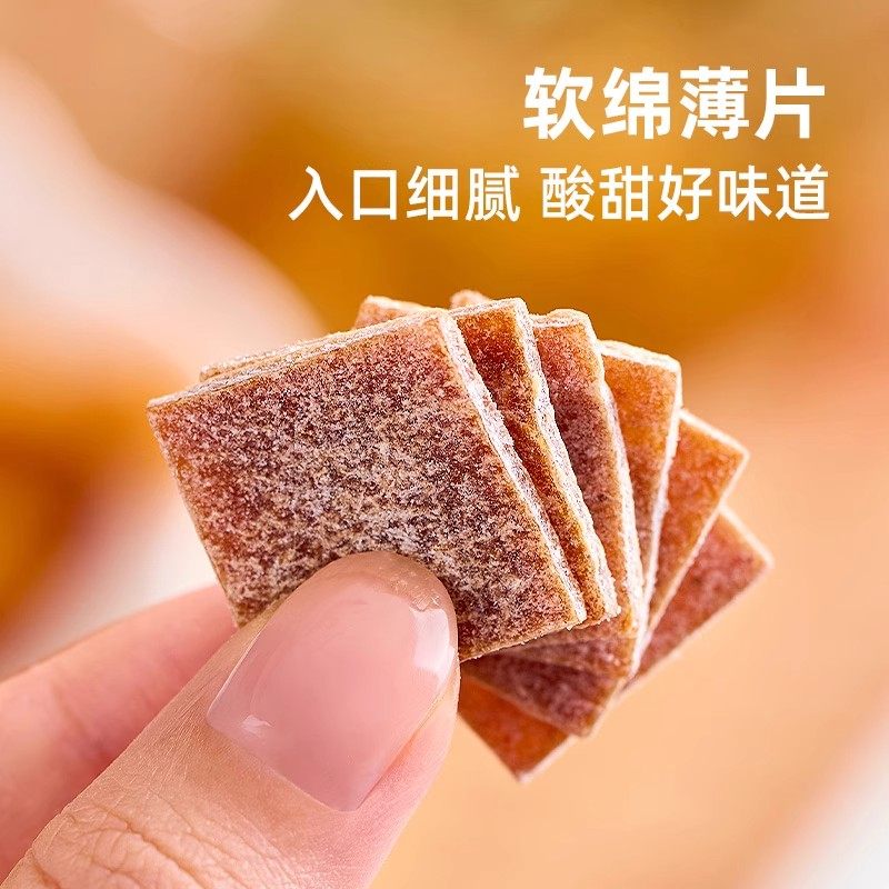 牧果人陈皮梅片日式梅子话梅片酸甜解馋蜜饯办公室休闲孕妇小零食,淘宝优惠券,粉丝福利购,淘宝优惠卷