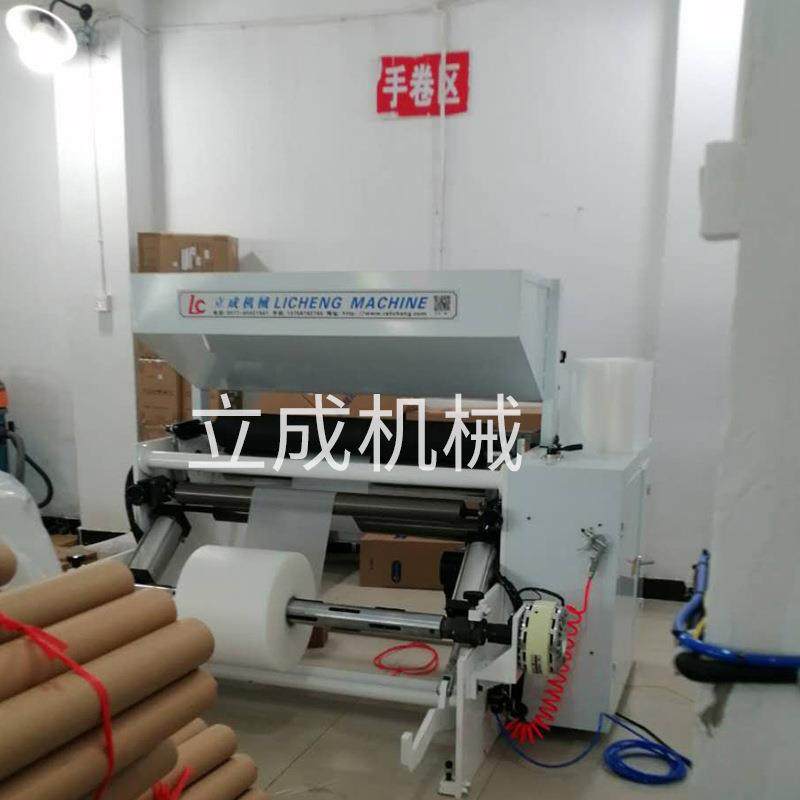 厂家直销全自动高速小型墙纸复卷机薄膜/PVC复卷机礼品纸复卷设备,淘宝优惠券,粉丝福利购,淘宝优惠卷