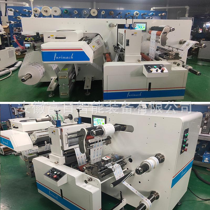 不干胶标签印刷模切一体机间歇式印刷模切机间歇式轮转印刷模切机 - 图1