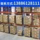 Heavy-duty pallet rack warehouse large-scale fixed load-bearing factory mezzanine rack high-throughput storage warehouse cargo rack