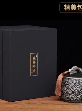 纯锡茶叶罐摆件锡罐家用装茶密封罐送老师长辈退休客户商务礼品