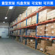 Heavy-duty pallet rack warehouse large-scale fixed load-bearing factory mezzanine rack high-throughput storage warehouse cargo rack