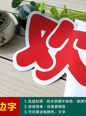 空调开放欢迎光临正在营业玻璃门贴纸饭店商店广告字防水自粘装饰