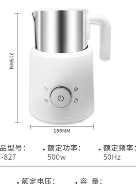 全自动奶泡机拉花杯牛奶打泡器冷热电动家用分体式奶沫搅拌不锈钢