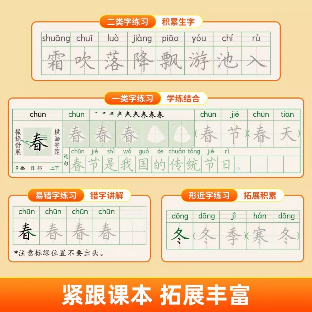 2025新版一年级二年级三年级语文同步阅读下册人教同步默写同步计算同步练字帖同步作文楷书笔画笔顺练习写字每日一练语文数学专项