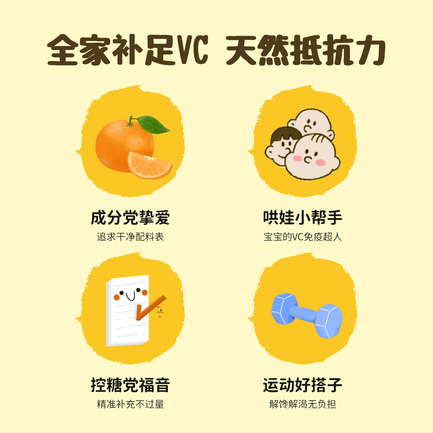 【新品】TuttiFrutti100%HPP沃柑汁儿童nfc果汁无添加饮料旗舰店