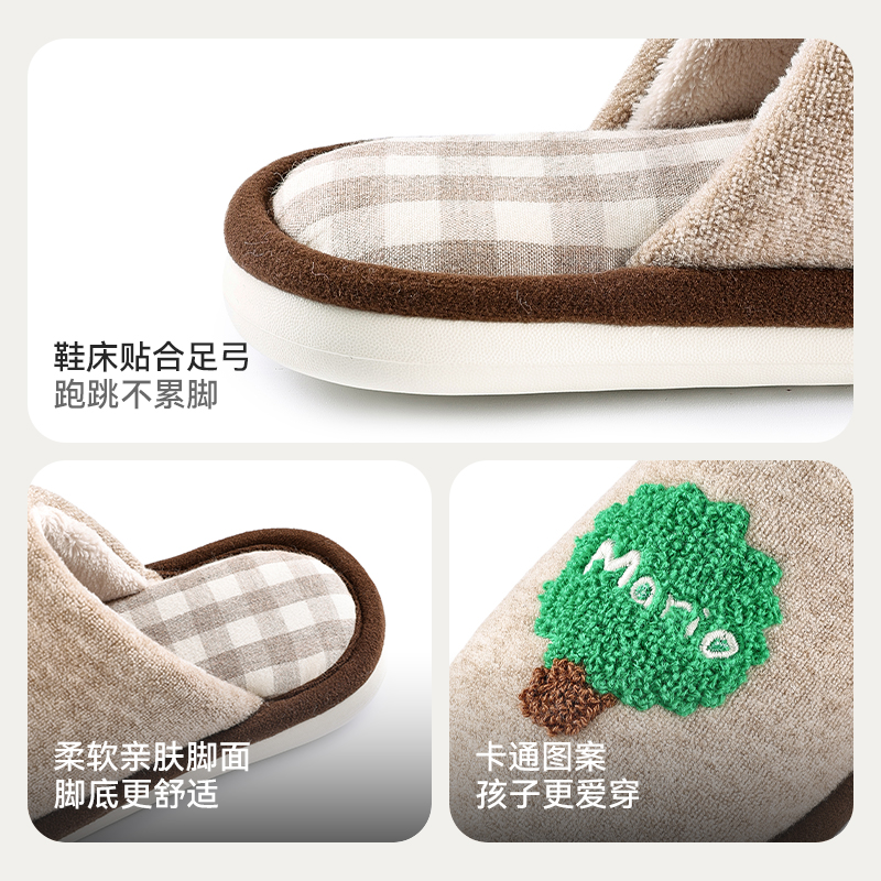 儿童棉拖鞋男童女童冬季2025新款室内亲子中大童男孩家居毛绒拖鞋 - 图3