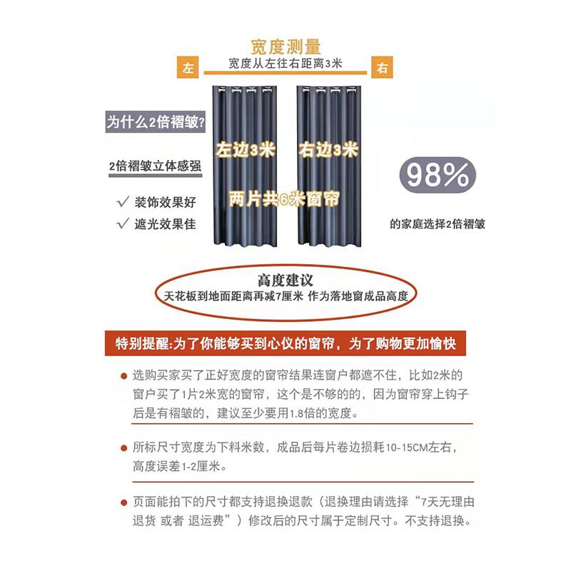 Diamond gauze white gauze curtains window gauze gauze curtains are translucent and opaque to people semi-transparent partition living room bedroom white sand balcony bay window