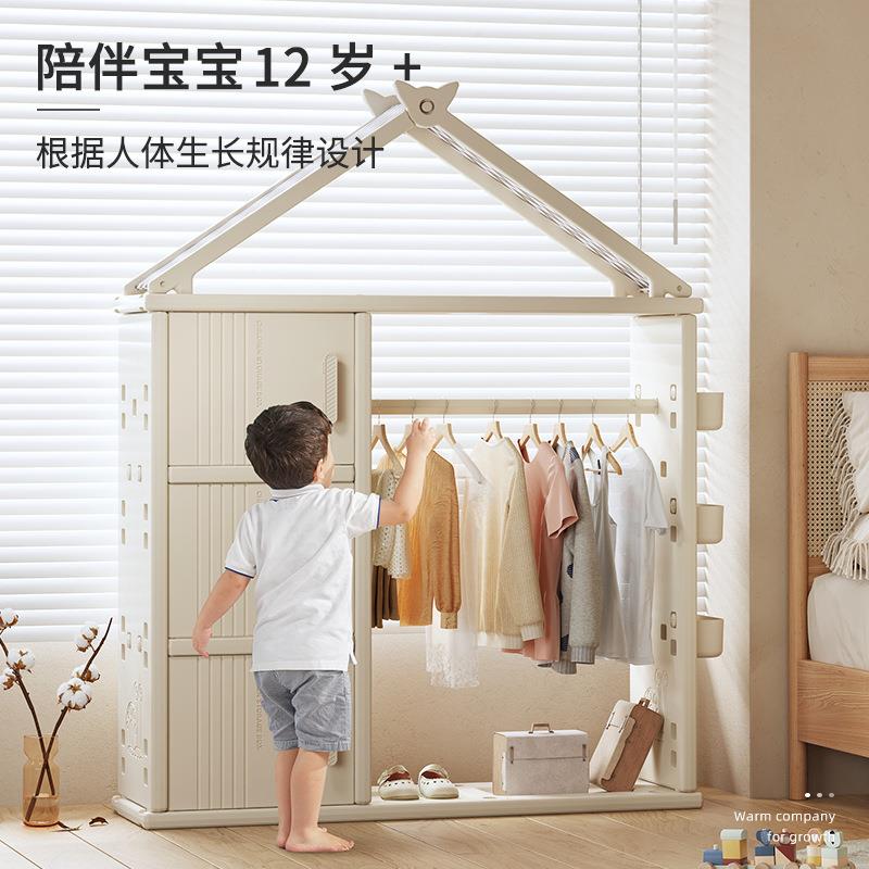 哈比树儿童玩具收纳架家用卧室宝宝衣柜简易小衣橱分类置物储物柜 - 图3