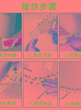窗台美缝贴条墙角缝隙贴纸遮丑窗户边缘防水防潮墙边阴角防霉自粘
