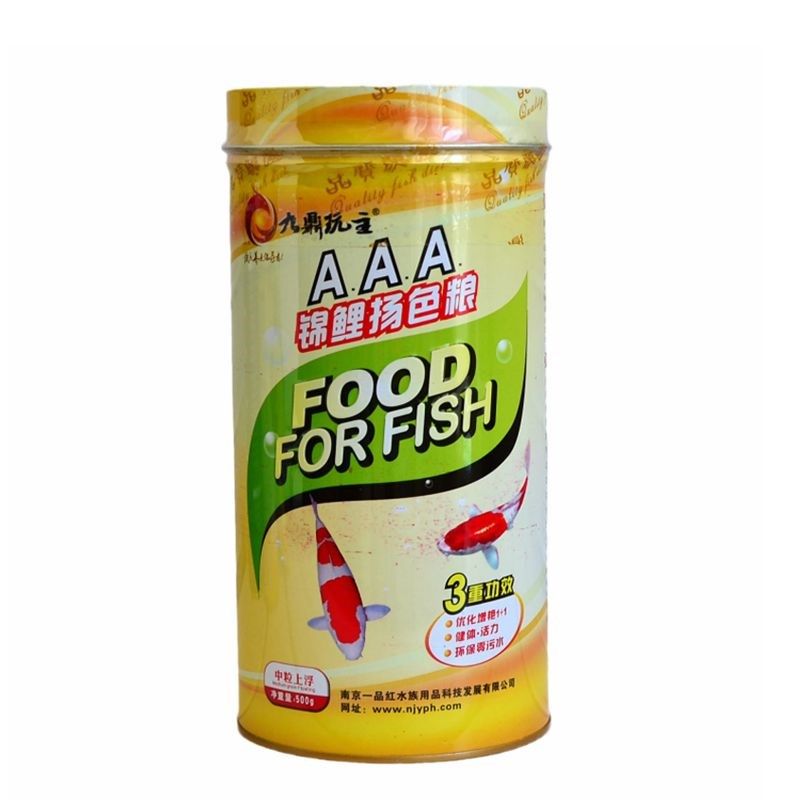 一品红优品锦鲤扬色专用粮锦鲤鱼食观赏鱼不浑水鱼饲料金鱼鱼粮,淘宝优惠券,粉丝福利购,淘宝优惠卷