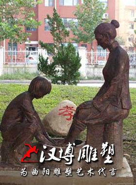 孝文化馆玻璃纤维古代告别父母人物铸铜雕塑景观园林公园广场定制