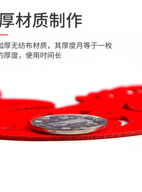 小福字贴乔迁新居新年装饰布置用品福字门贴窗贴搬家入宅窗花贴纸