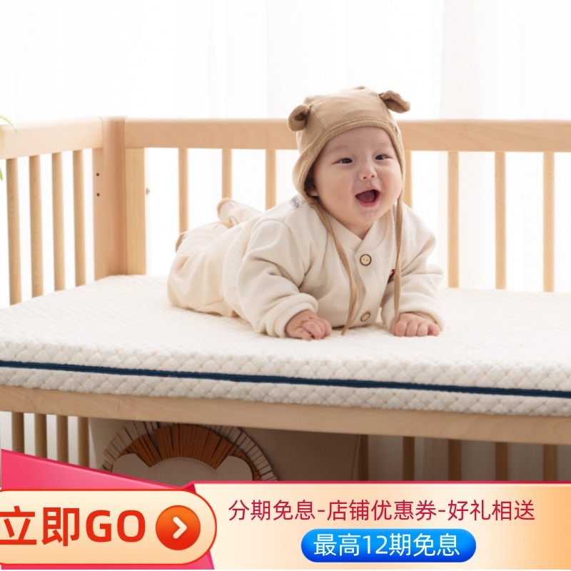 婴童床垫新生婴儿透气可水洗幼儿园垫子摇篮床垫宝宝睡垫可全拆洗,淘宝优惠券,粉丝福利购,淘宝优惠卷